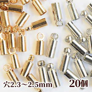 Lbv p[c 20Zbg  2.3~2.5mm  ނ Jc  obO   t^ ӂ XEF[hR CO sAX ANZT[ `[ 
