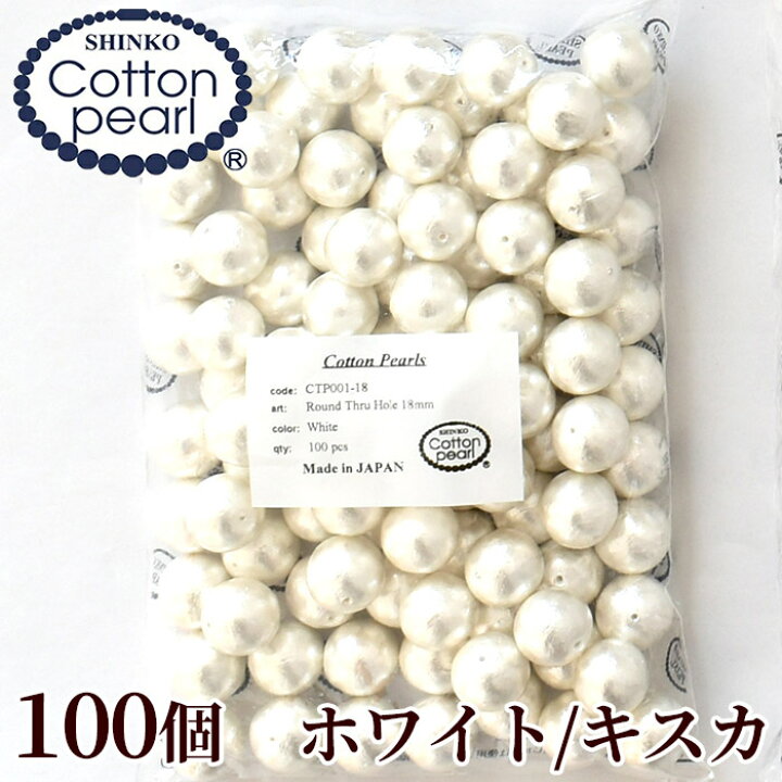 楽天市場】【全品P5倍 6/20限定】【卸売り】コットンパール 両穴 18mm 