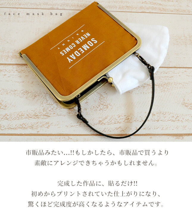 楽天市場 Big ロゴ ペッタグ 白 黒 セット 全14パターン ハンドメイド用 タグ アイロン ワッペン Mymama オリジナル 大きめ 文字 シンプル 英語 フランス語 モノクロ かっこいい 作品 布 副資材 手芸材料 熱転写 簡単 ハンドメイド 手作り 手芸