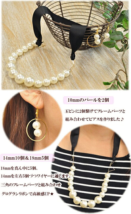 楽天市場】【半額セール】 訳あり パール 全3種類 プラスチック  