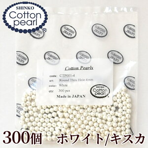 yzRbgp[  4mm 300 S2F Ki {  䂤pPbg  ܂Ƃߔ  ≮ Ɩp vp p[ y ANZT[ Rbg p[ r[Y sAX 