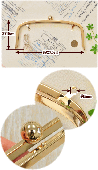 楽天市場】（完売しました） クラッチタイプ がま口 口金 約23.5cm