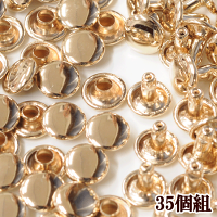 両面カシメゴールド短足35組入《かしめ6mm7mm8mmセット金具パーツアクセサリークラフト手芸ハンドメイド》