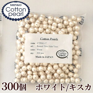 yzRbgp[  7mm 300 S2F Ki {  䂤pPbg  ܂Ƃߔ  ≮ Ɩp vp p[ y ANZT[ Rbg p[ r[Y sAX 