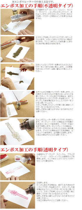 楽天市場 エンボスパウダー エンボス ツキネコ スタンプパウダー エンボス ヒーター エンボスヒーター 手作り工房 ｍｙ ｍａｍａ