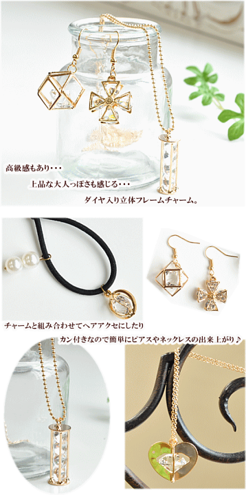 ハンドメイド 土台 ネックレスセット ゴールド・ローズゴールド７個セット ハンドメイド 土台 ネックレスセット ゴールド・ローズゴールド