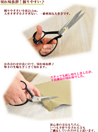 布切りはさみ洋裁はさみ23cmゆうパケット送料無料《裁ちバサミ裁ちばさみ鋏はさみハサミ手芸手作りハンドメイド》