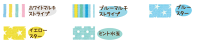 河口くるくるおなまえテープ1.5cm幅1.2m全18種類《目印ワンポイント名前シール名前テープ水玉チェックハートストライプワッペンアイロンネームワッペン》
