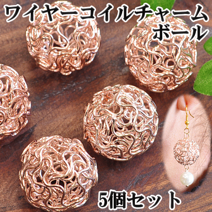 レジンアクセサリー　No.161 2643c28cc1b4d47a60136f96a9ae65