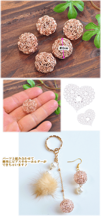 楽天市場】（完売しました） ワイヤー コイル チャーム ゴールド