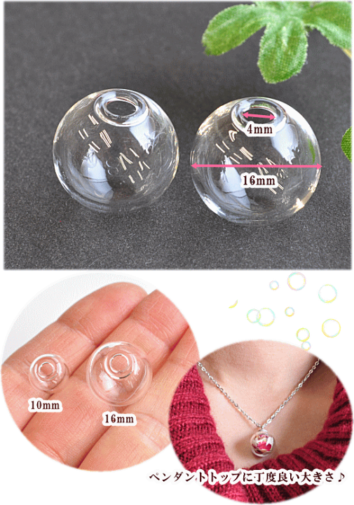 楽天市場】（完売しました） ガラスドーム 16mm 2個 + キャップ 2個
