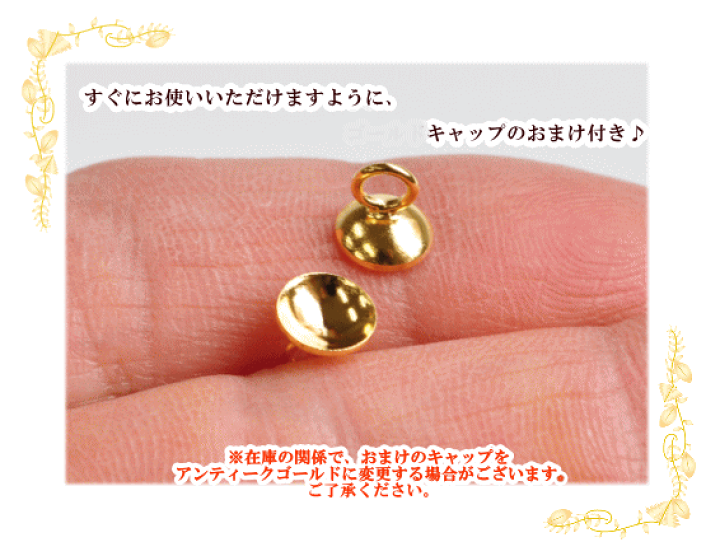 楽天市場】（完売しました） ガラスドーム 10mm 2個 + キャップ