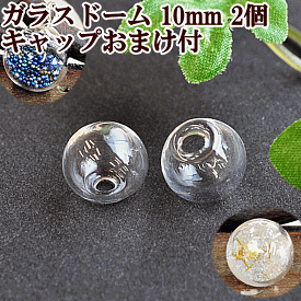 楽天市場 Uvレジン 作り方 紙の通販