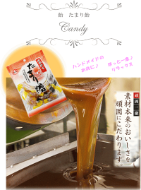 飴たまり飴《製菓あめアメキャンディお菓子醤油醤油味日進製菓》