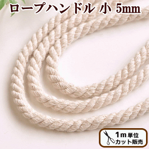 y撅150~OFFN[|z[vnh  5mm 1mPʔ̔   [v e[v R Ђ  0.5cm i` i`J[ obO Rbg[v nhCh | 