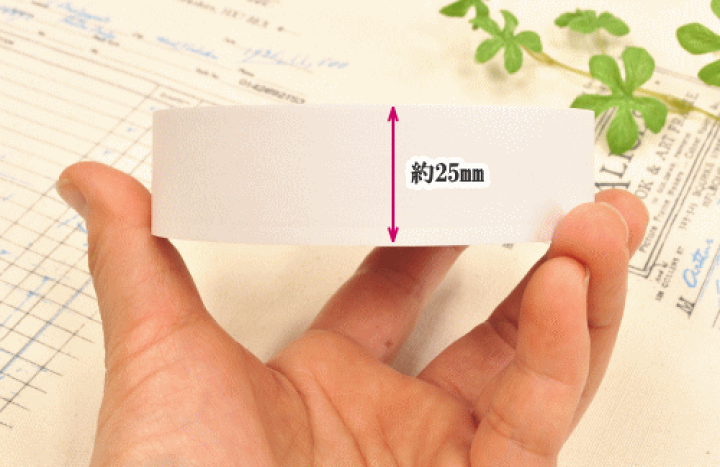 楽天市場】水貼りテープ 白 25mm×70m □ カルトナージュ 水張り 水