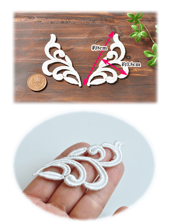 なかまをあつめてわいわいレース　　レア品特典付き　未開封 536077 オーバーソール・レースアップスニーカー