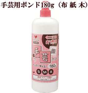 クラフト ボンドの通販 価格比較 価格 Com