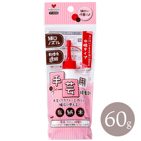 手芸用 接着剤 60g 水性タイプ 布・紙・木 ボンド 《 接着 布 ぬいぐるみ 人形 アップリケ 材料 河口 カワグチ kawaguchi ボンド 手作り ハンドメイド 手芸 クラフト 工作 カルトナージュ 》