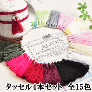 y撅150~OFFN[|z^bZ 4{Zbg S15F `[ ANZT[ p[c  tW ANZT[ p[c `[ CO Zbg sAX L[z_[ J[e obOp[c