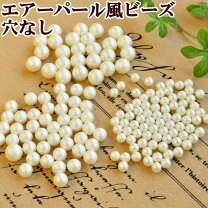 楽天市場】コットンパール 穴なし パーツの通販