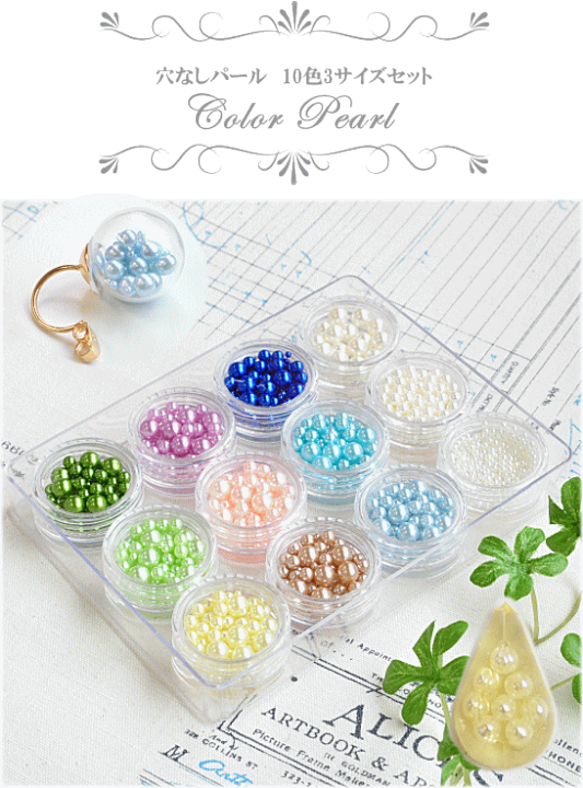 レジンヘアゴム　グリーン　バイカラー　ナチュラル　夏　ホワイト　パール 23732e36d44525cf027be1be1ded97