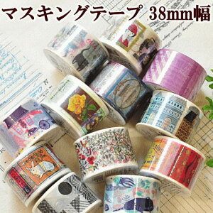 GX^C }XLOe[v 38mm 12y i`  _ z  }XLOe[v Masking tape |  e[v }Xe vo ANZT[ 