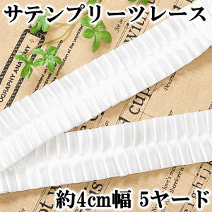 y撅150~OFFN[|zTe [ v[c [X ItzCg 40mm 4.5m  4cm 5y 5[h v[c[X { e[v |p[X ^bN MU[ Te[X t [b