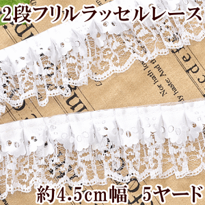 y撅150~OFFN[|zy󂠂zbZ[X 2it ItzCg 4.5cm 5[h   bZ [X { e[v |p[X ^bN MU[ Te[X t 