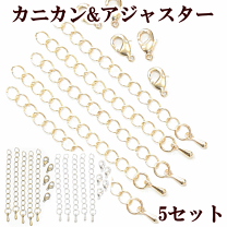 M'eteor　✾　SP-11-01　アクセサリー台紙  5セット 9c9ee0ab-3f6c-4cd9-a2f9-