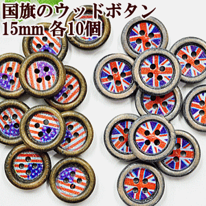 a15mm Ebh{^ 10  AJ CMX Ebh{^ ؂̃{^  {^ | 