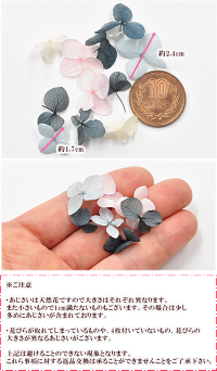 【訳あり】あじさい5色約50枚箱入り《紫陽花花ドライフラワープリザーブドフラワーハーバリウムガラスドームピアスイヤリングジェルネイルネックレスデコパーツ封入パーツUVレジンレジン液アクセサリー手芸手作り》