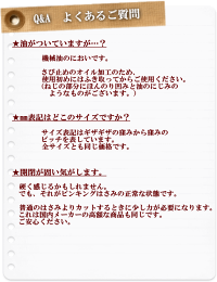 ゆうパケット送料無料商品ピンキングはさみクラフトはさみ《ピンキングばさみピンキング鋏手芸はさみハサミギザギザ2mm3mm5mm18mm》