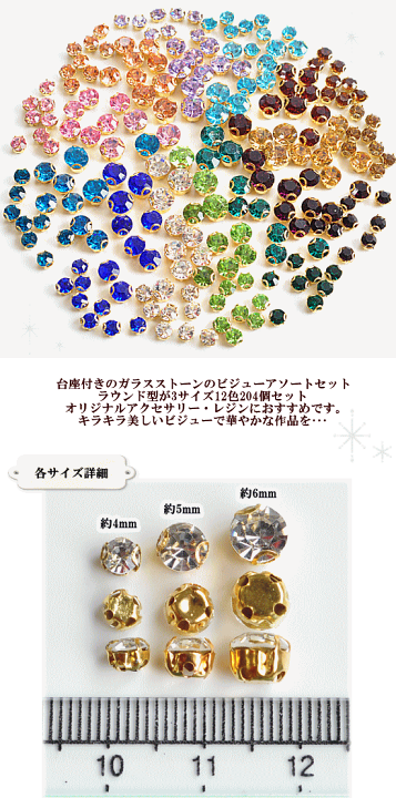 ヴィンテージ　ブランド　ストーンアクセサリーセット　ジャンクあり AGVN654250VA カラーストーン ネックレス｜ネックレス｜ヴァン