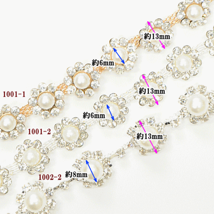 楽天市場】【少々難あり】限定 ダイヤレーン 全3種 10cm単位販売