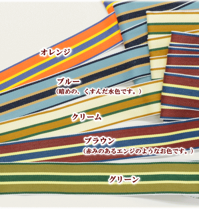 楽天市場】（完売しました） ストライプ グログランリボン 5m