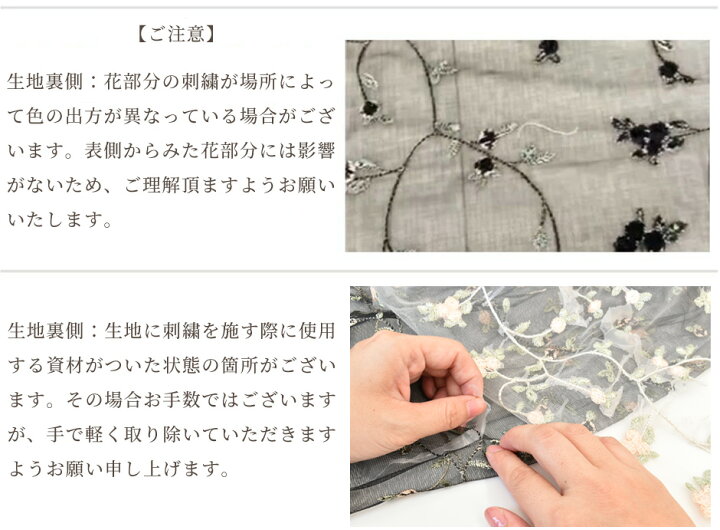 楽天市場 チュール 生地 ロゼ 幅広 約130cm 全3色 チュールレース 花柄 刺繍 レース 布 フラワー ドレス 手作り カーテン キッズ アンティーク ベビー ワンピース 女の子 スカート 手芸 衣装 ピアノ 刺しゅう 発表会 バレエ 広幅 商用利用可 Djh23