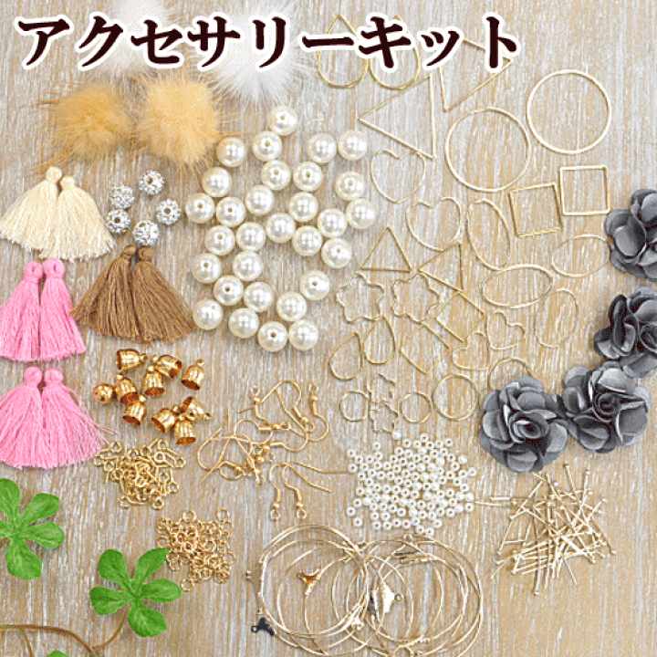 楽天市場】【スペシャルセール】 勝負アクセサリーキット ピアス