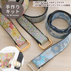 リバティ 生地 クラフトの人気商品 通販 価格比較 価格 Com