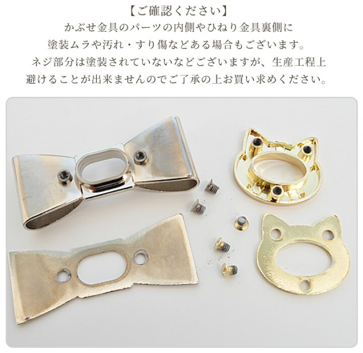楽天市場】鳥のひねり金具 1組入 □ ひねり 金具 ひねり止め 留め具 
