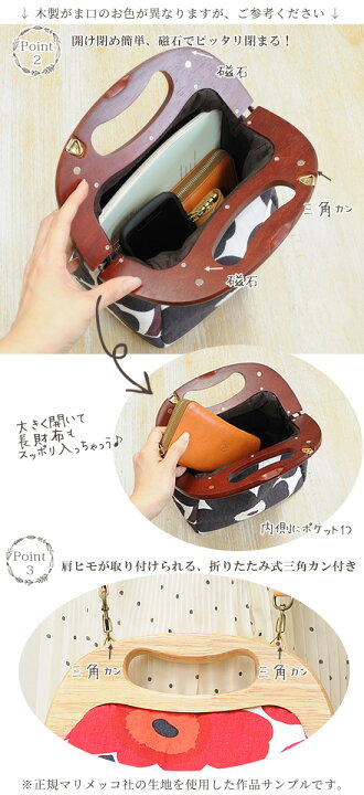 楽天市場】（完売しました）持ち手付き 木製がま口の バッグ はだかの  