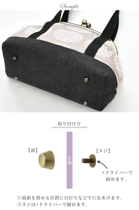 楽天市場】ネジ式 底鋲 10組 □ 合金 金具 レザー クラフト 革 本革 皮 