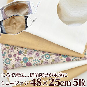 yXyVZ[z ܂Ŗ@cR hL iɑ ~[t@  ͂ Zbg 48×25cm 5  _uK[[ V[eBO ԕ n zCg x[W K[[ YUWA }XN z 