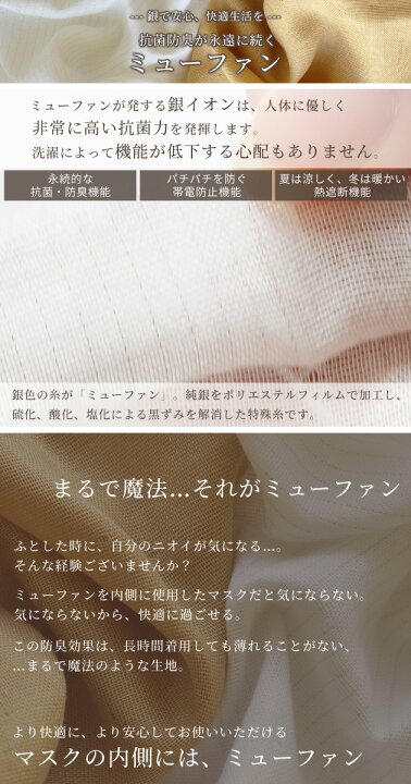 楽天市場】まるで魔法…抗菌 防臭 永遠に続く ミューファン お試し  