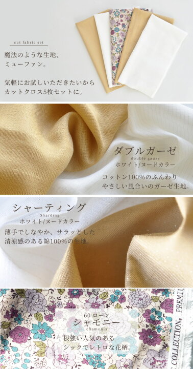 楽天市場】まるで魔法…抗菌 防臭 永遠に続く ミューファン お試し  