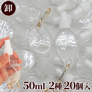 yz AR[Ή gїp lߑւ {g 50ml 2 20  ܂Ƃߔ  Ɩp ≮ Oo ŉt  WF nh Tj^CU[ Xv[ ^b` Lbv Zbg l 