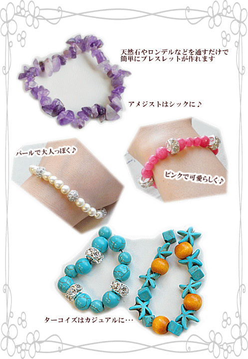 楽天市場】【最大500円OFFクーポン】水晶の線 伸びる糸 0.5mm×40m巻