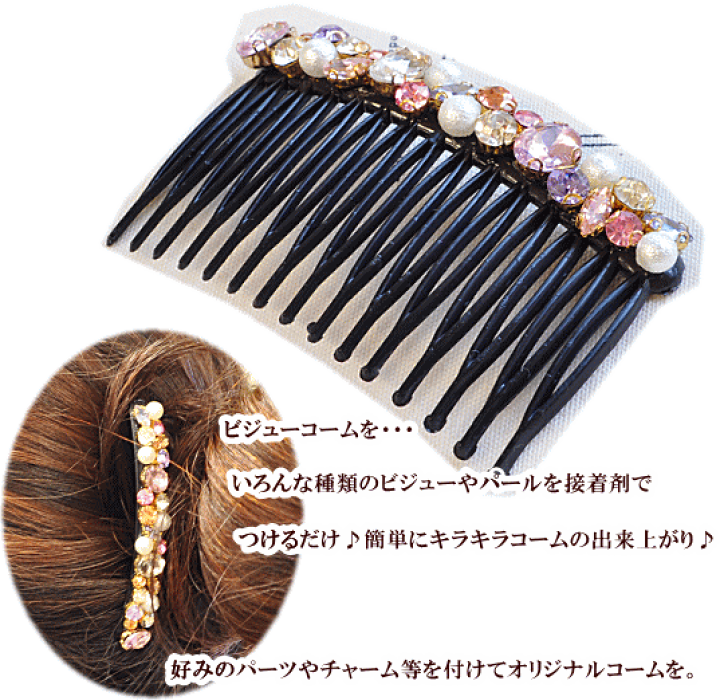 KIWA BRIDAL】KBH-4 フラワーブーケ ヘアコームセット ゴールド