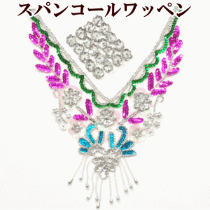 y撅150~OFFN[|zXpR[ `[t by Jt Vo[ 31cm 1 v`t[ 20 t  sN O[ u[ ޗ Xp r[Y LL |CgRX`[