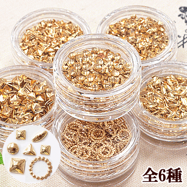楽天市場】山盛り スタッズ 全6種 5種10g 1種4g ケース付き